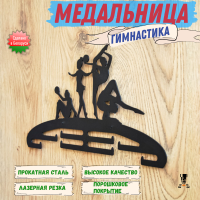 Медальница 