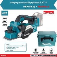 Аккум. рубанок MAKITA DKP 181 ZJ в кейсе MakPac-3. (18.0 В, БЕЗ АККУМУЛЯТОРА, 11.000 об/мин, ширина: 82 мм, макс.глубина: 3,0 мм, 3,6 кг.)