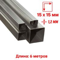 Труба профильная 15x15x1.2 мм длина 6 м