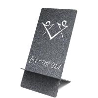 Подставка под телефон ПТ 