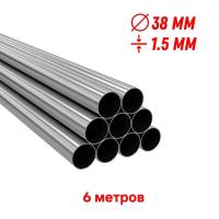 Труба круглая металлическая 38x1.5 мм длина 6 м