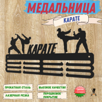 Медальница 