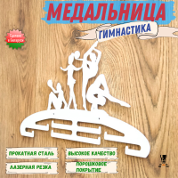 Медальница 
