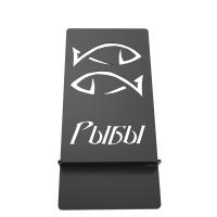 Подставка под телефон ПТ 