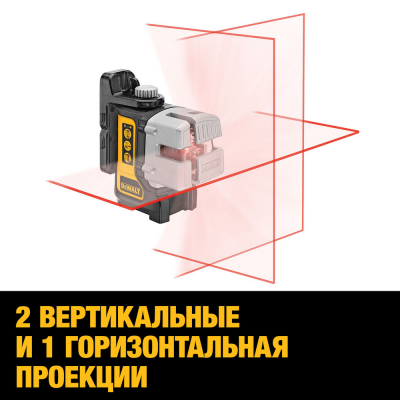 Самовыравнивающийся линейный КРАСНЫЙ лазерный уровень DEWALT DW089K