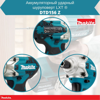 Аккум. шуруповерт MAKITA DTD 156Z в кор.