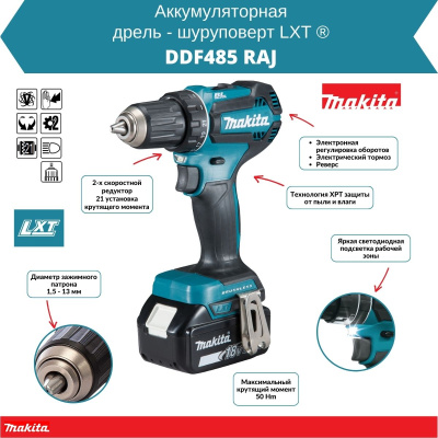 Аккум. дрель-шуруповерт MAKITA DDF 485 RAJ MAKPAC (18.0 В, 2 акк., 2.0 А/ч Li-Ion, 2 скор., 50 Нм, шурупы до 10 мм)