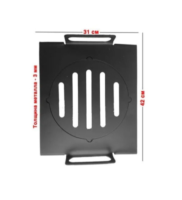 Подставка под казан № 5