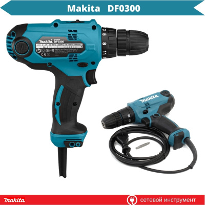 Дрель-шуруповерт MAKITA DF 0300 в кор. (320 Вт, патрон ЗВП, 2 скор.)