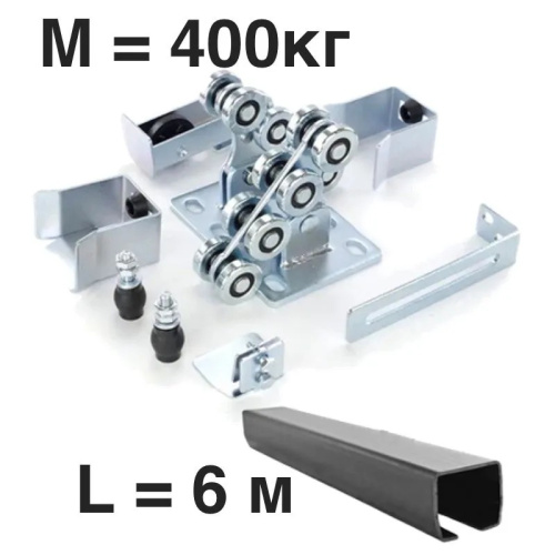 Комплект фурнитуры фурнитех 6м