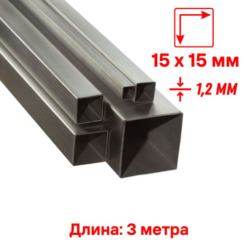 Труба профильная 15x15x1.2 мм длина 3 м
