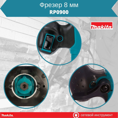 Фрезер вертикальный MAKITA RP 0900 в кор. (900 Вт, цанга 8 мм, 27000 об/мин)